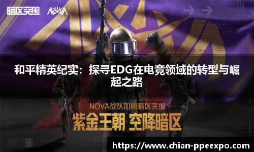 db真人旗舰